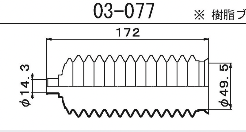 Пыльник рулевой рейки 03077 MARUICHI