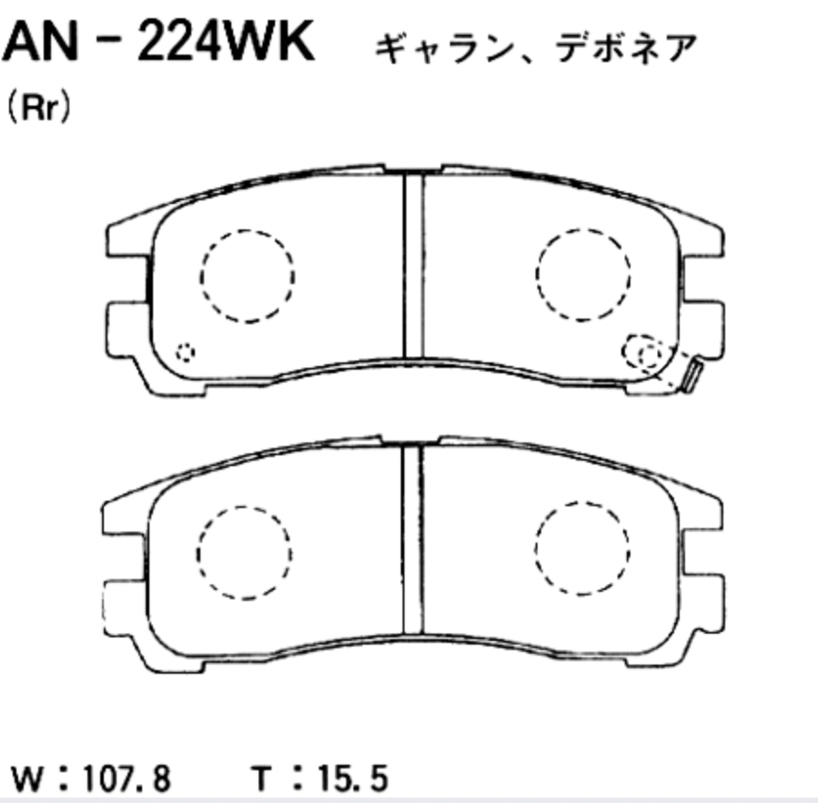 Тормозные колодки задние AN224WK AKEBONO