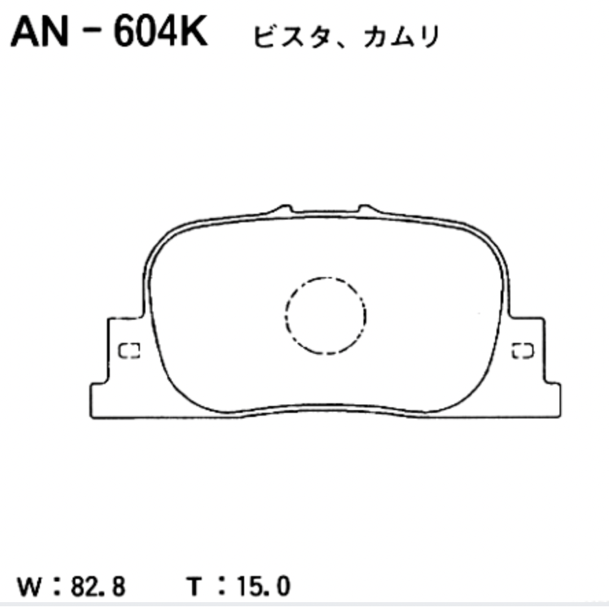 Тормозные колодки задние AN604K AKEBONO
