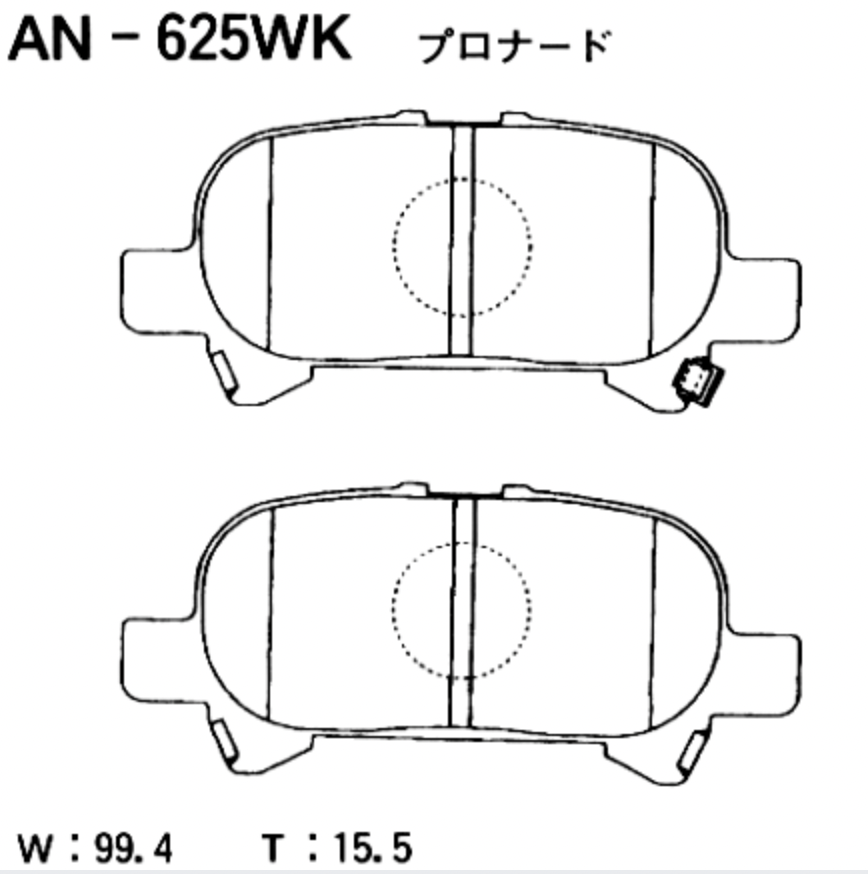 Тормозные колодки задние AN625WK AKEBONO