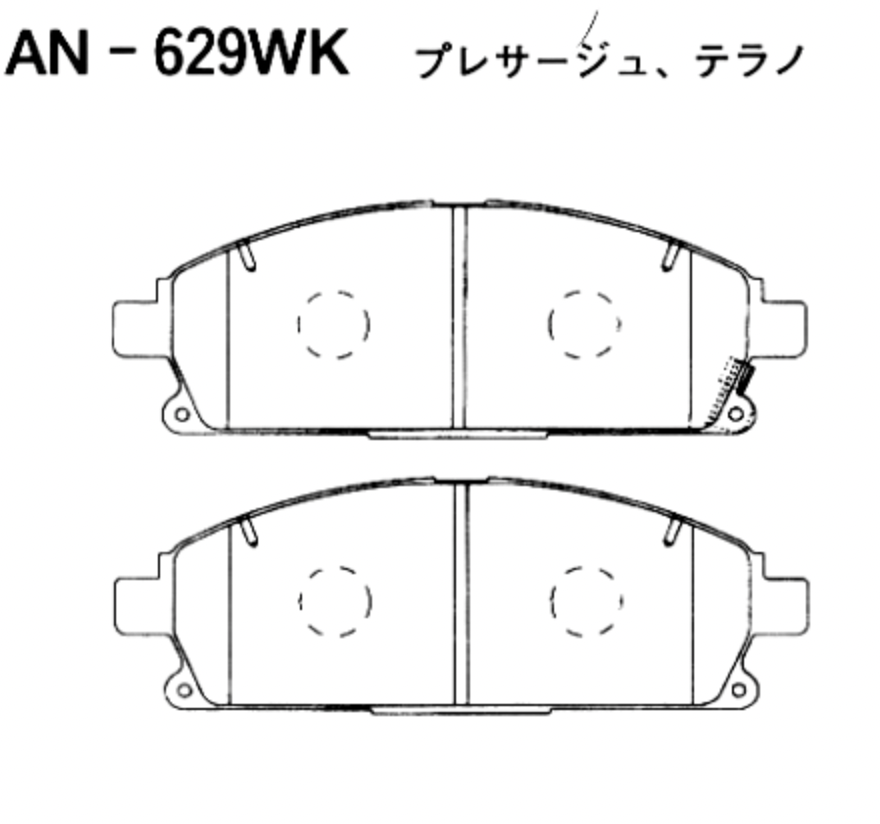 Тормозные колодки передние AN629WK AKEBONO