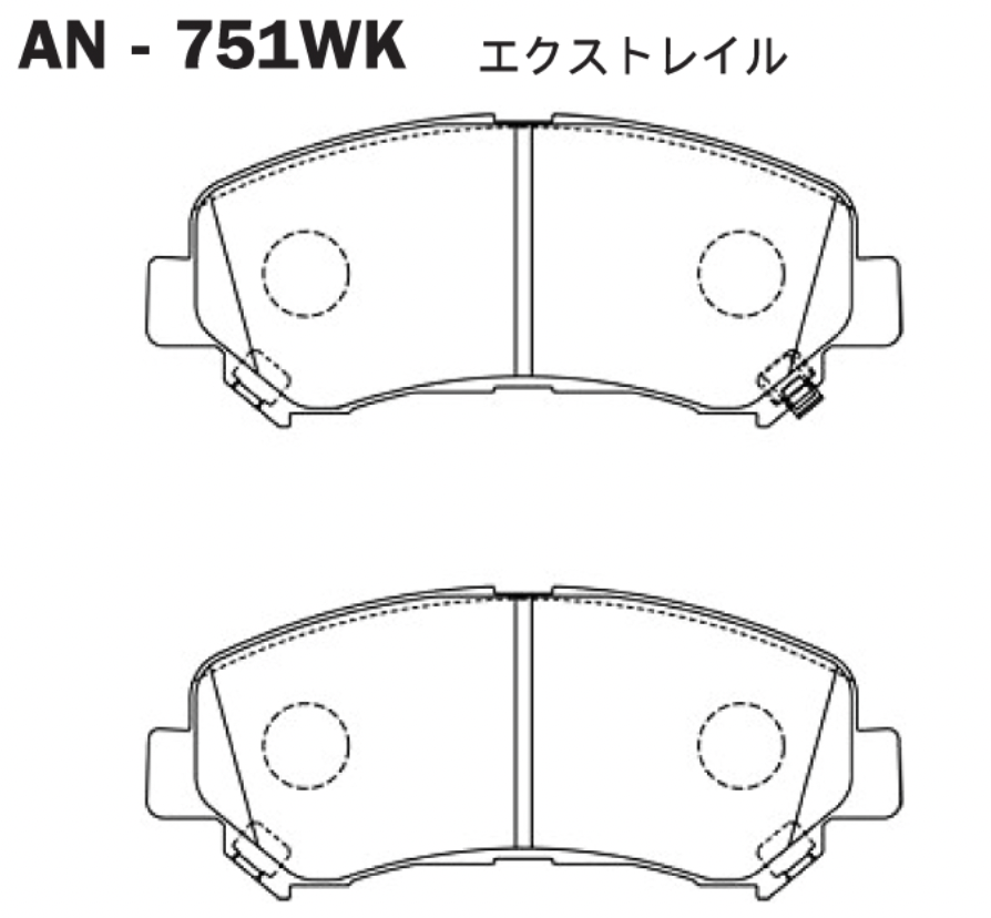 Тормозные колодки передние AN751WK AKEBONO