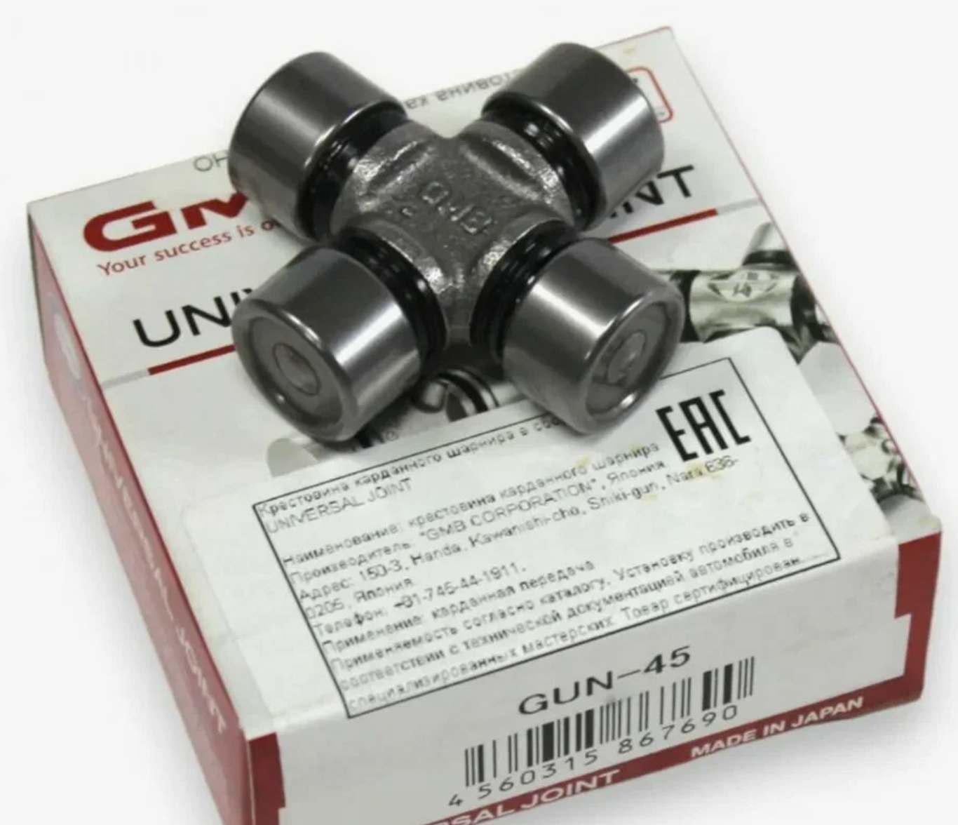 Крестовина кардана GUN45