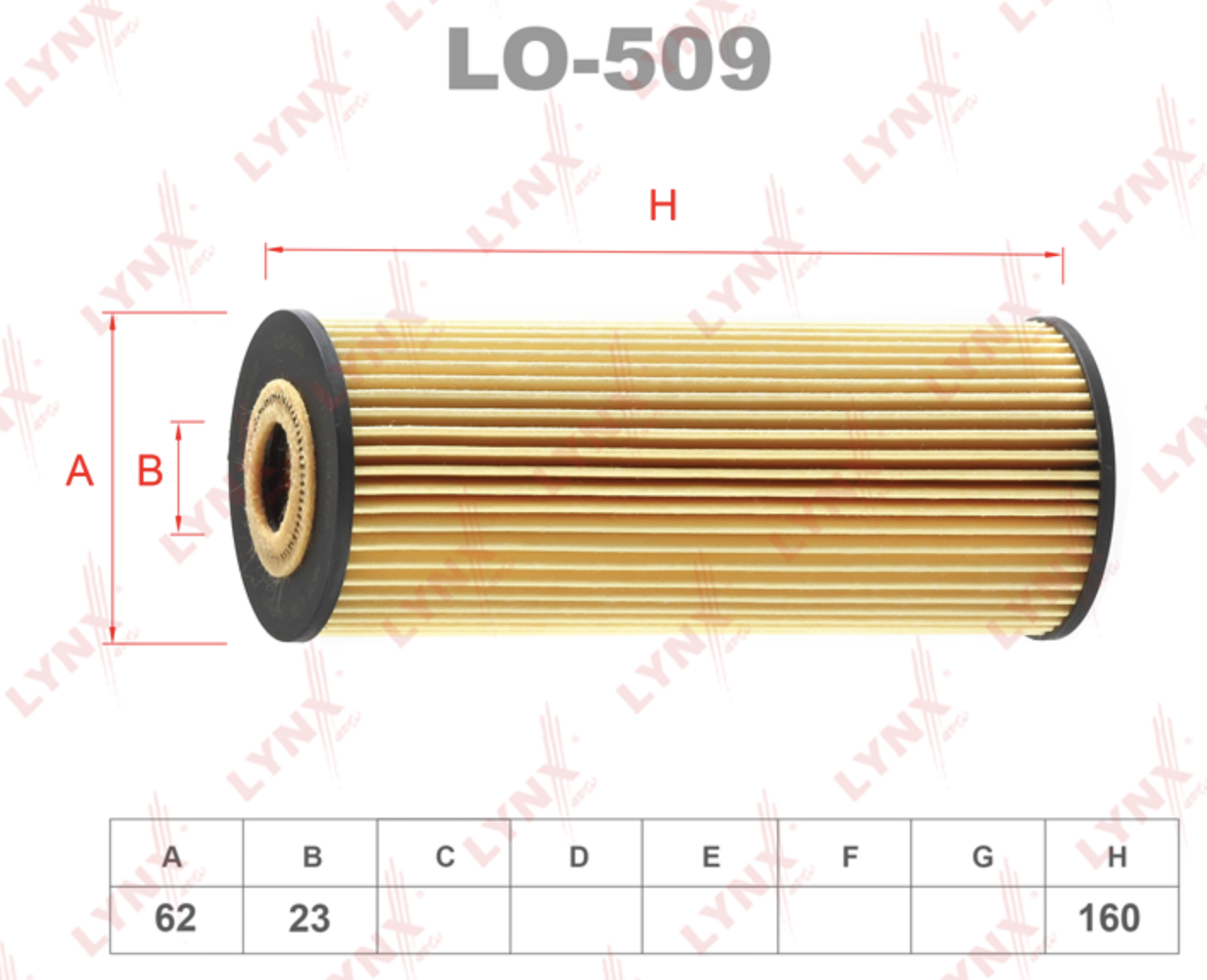 Фильтр масляный картридж LO509 LYNXauto